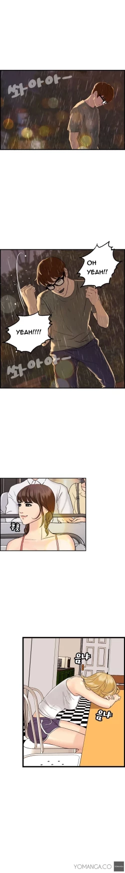 Page 103 of Guest House Ch.1-20