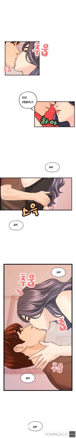 Page 156 of Guest House Ch.1-20