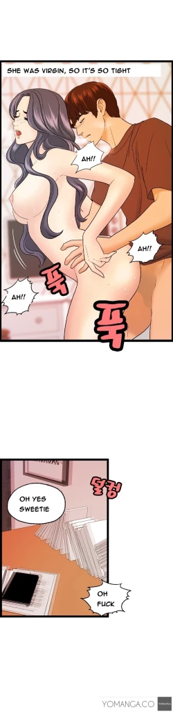 Page 166 of Guest House Ch.1-20