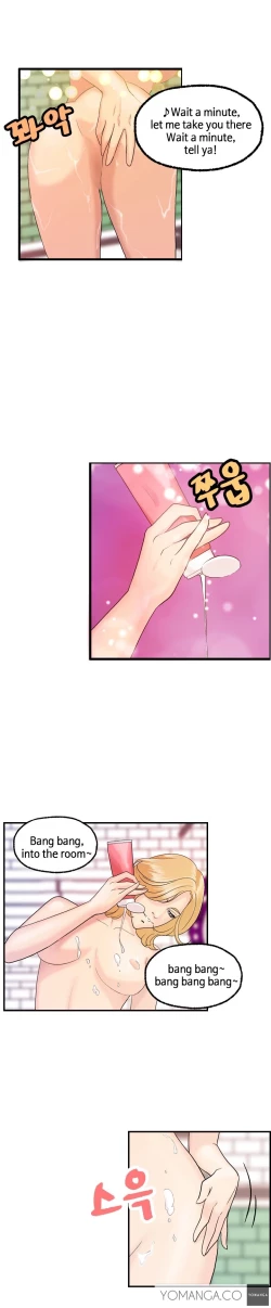 Page 181 of Guest House Ch.1-20