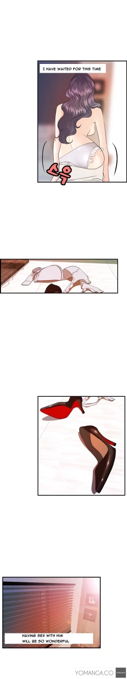 Page 191 of Guest House Ch.1-20