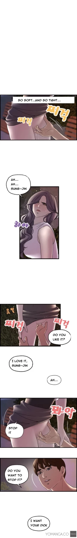 Page 228 of Guest House Ch.1-20