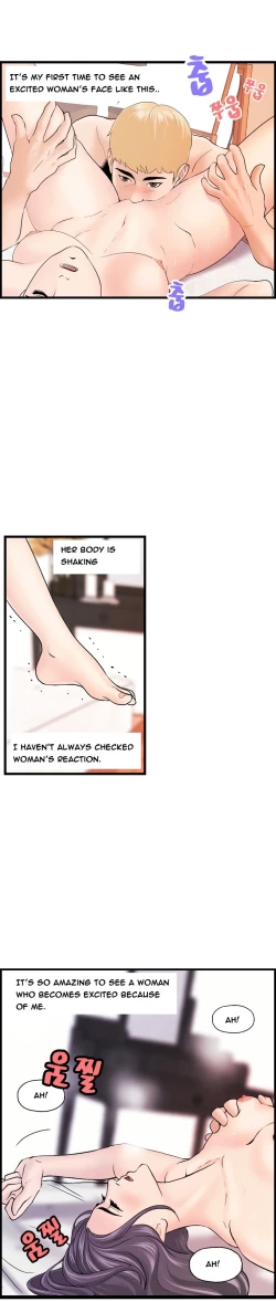 Page 271 of Guest House Ch.1-20