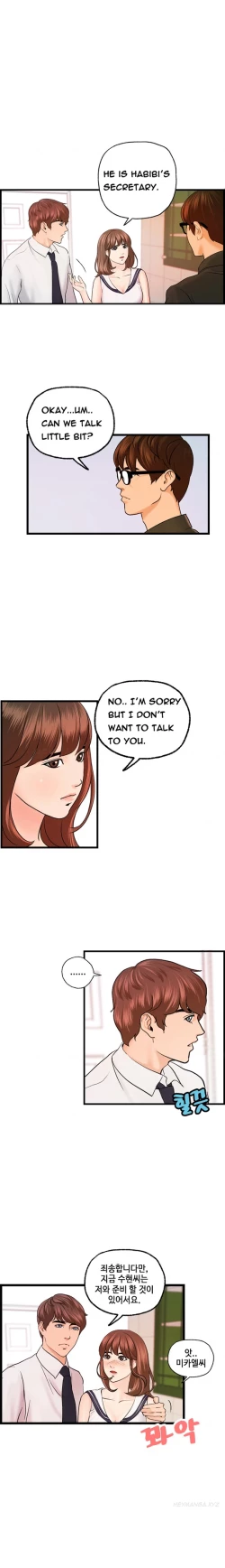 Page 284 of Guest House Ch.1-20