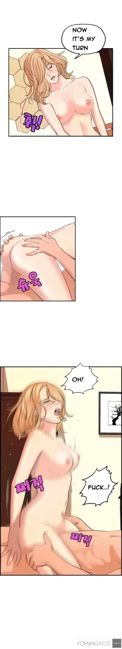 Page 48 of Guest House Ch.1-20