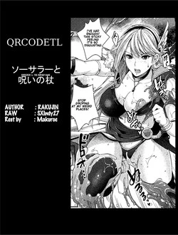 Download Sorcerer to Noroi no Tsue | Sorcerer & the Cursed Cane