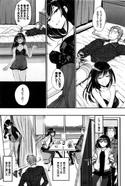 Page 38 of Watashi no Suki na Oji3