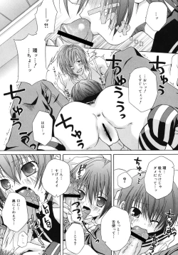 Page 115 of Baby, I LOVE YOU.