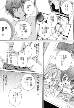 Page 126 of Baby, I LOVE YOU.