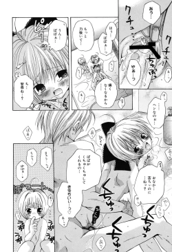 Page 151 of Baby, I LOVE YOU.