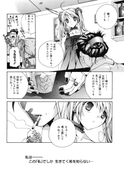 Page 162 of Baby, I LOVE YOU.