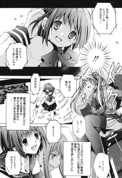 Page 166 of Baby, I LOVE YOU.