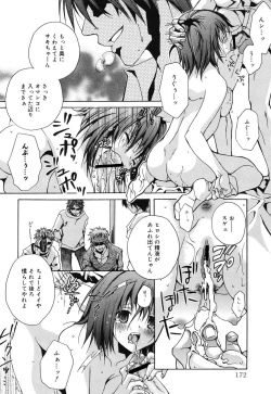 Page 175 of Baby, I LOVE YOU.