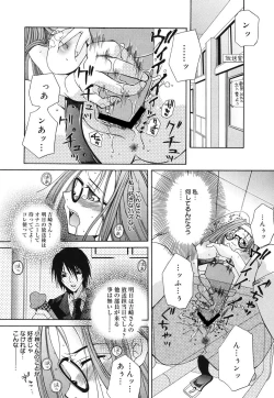 Page 43 of Baby, I LOVE YOU.