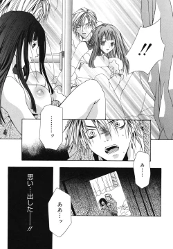 Page 66 of Baby, I LOVE YOU.