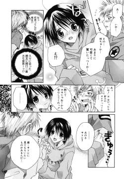 Page 6 of Baby, I LOVE YOU.