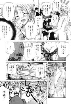 Page 76 of Baby, I LOVE YOU.