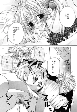 Page 81 of Baby, I LOVE YOU.