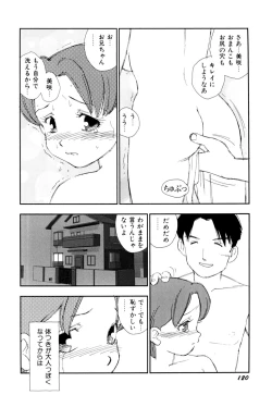 Page 123 of Soujukuji