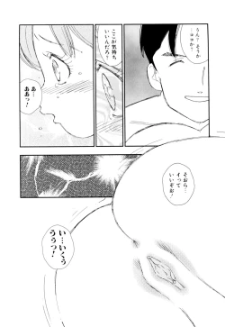 Page 129 of Soujukuji