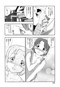 Page 135 of Soujukuji