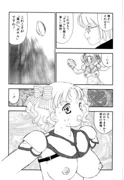 Page 148 of Soujukuji