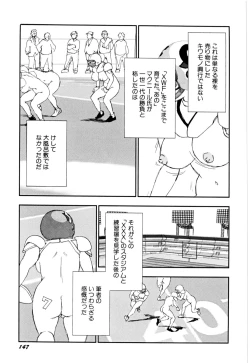 Page 150 of Soujukuji