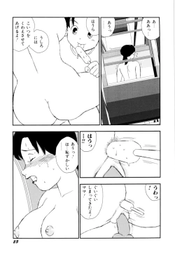 Page 26 of Soujukuji
