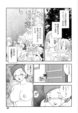 Page 42 of Soujukuji