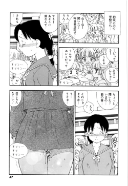 Page 70 of Soujukuji