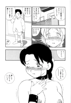 Page 72 of Soujukuji