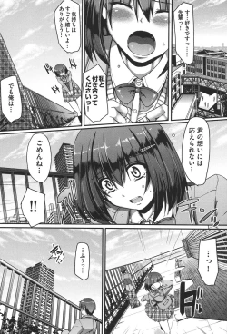 Page 11 of Maid no XXX wa Anata no Tame ni