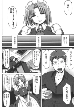Page 124 of Maid no XXX wa Anata no Tame ni