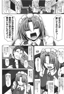 Page 126 of Maid no XXX wa Anata no Tame ni