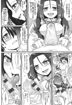 Page 152 of Maid no XXX wa Anata no Tame ni