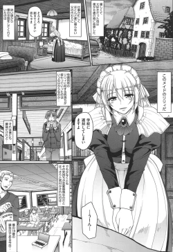 Page 173 of Maid no XXX wa Anata no Tame ni