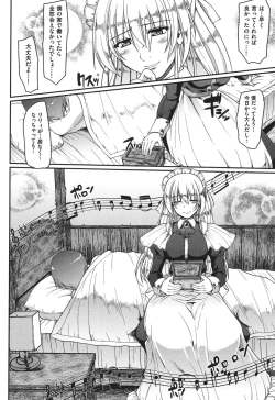 Page 178 of Maid no XXX wa Anata no Tame ni