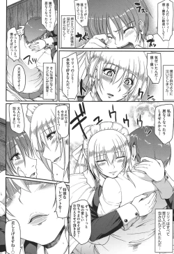 Page 180 of Maid no XXX wa Anata no Tame ni