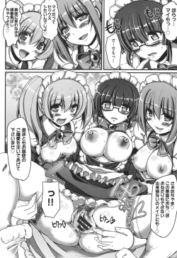 Page 34 of Maid no XXX wa Anata no Tame ni