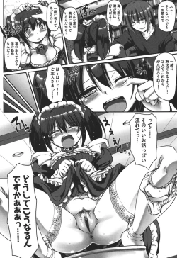 Page 42 of Maid no XXX wa Anata no Tame ni