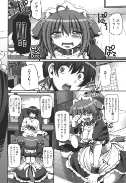 Page 82 of Maid no XXX wa Anata no Tame ni
