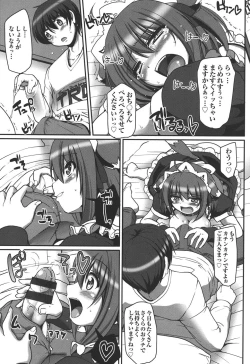 Page 91 of Maid no XXX wa Anata no Tame ni