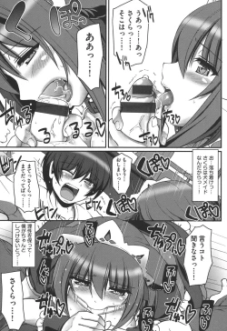 Page 93 of Maid no XXX wa Anata no Tame ni