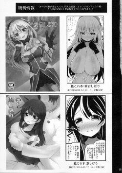 Page 20 of Mesudraph no Bokujou