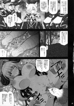Page 6 of Mesudraph no Bokujou