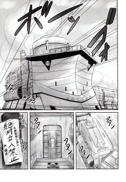 Page 3 of Mumei chan no fude oroshi