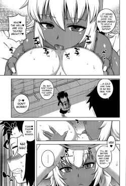 Page 51 of My Dear Maid Chapter 1-4