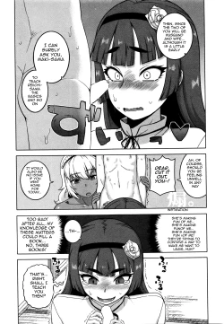 Page 79 of My Dear Maid Chapter 1-4