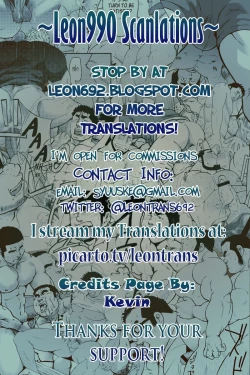 Page 25 of Toro the Crybaby