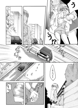 Page 4 of Yokubou Kaiki dai 179 shouhen -